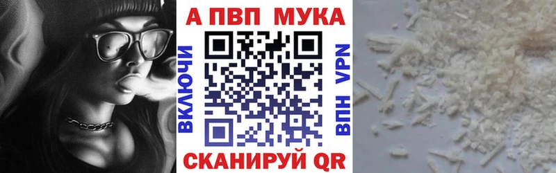 купить наркотик  Красавино  APVP СК КРИС 