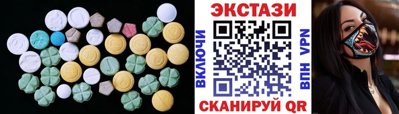 ссылка на мегу ссылка  Красавино  Ecstasy 280 MDMA 
