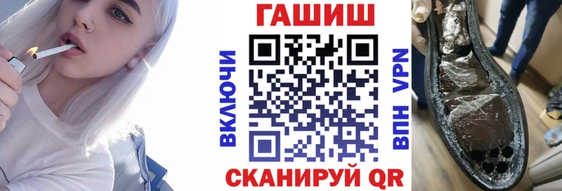 ГАШИШ VHQ  Красавино 