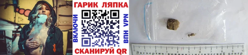 ГАШИШ VHQ Красавино