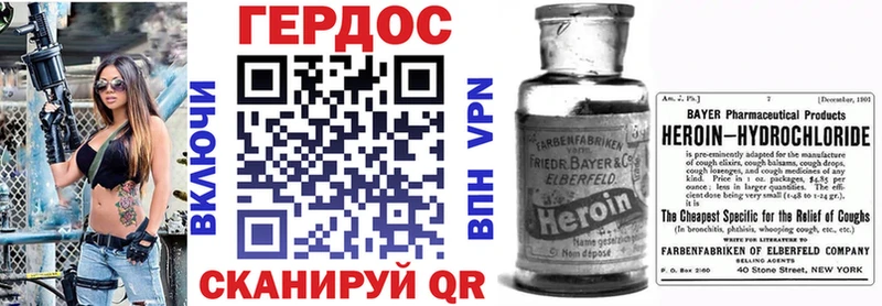 ГЕРОИН белый  Красавино 