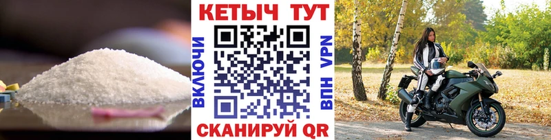 даркнет сайт  Красавино  Кетамин VHQ 