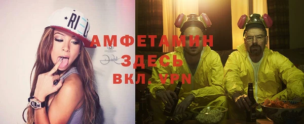 метамфетамин Кинешма