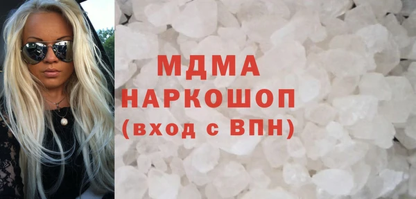скорость mdpv Киреевск