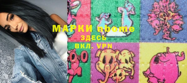 метамфетамин Кинешма