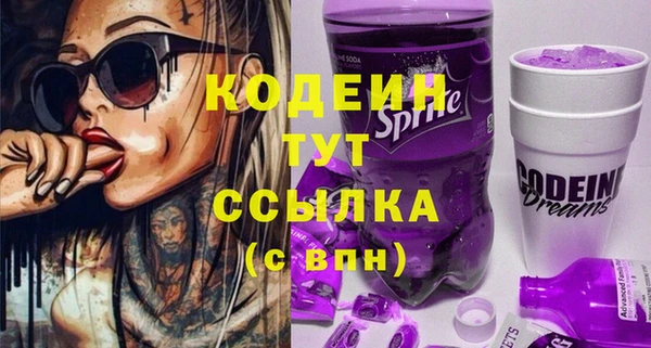 тгк Коряжма