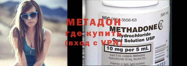 метамфетамин Кинешма