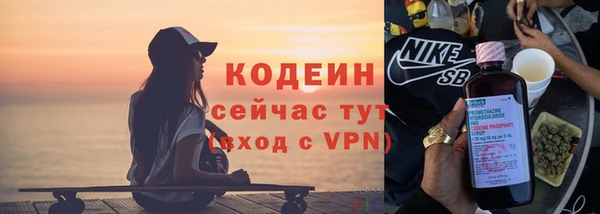 скорость mdpv Киреевск