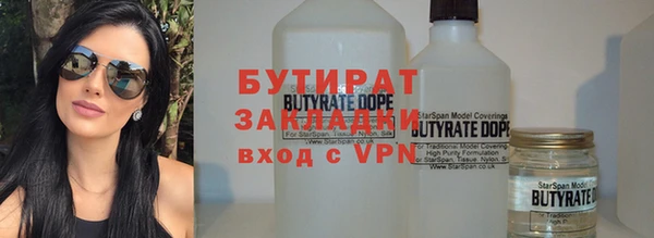 2c-b Козловка
