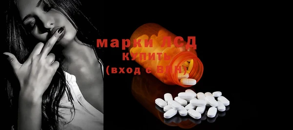 метамфетамин Кинешма