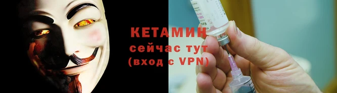 метамфетамин Кинешма