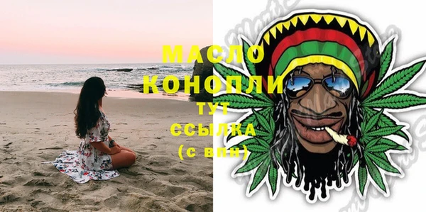 соль ск Карталы