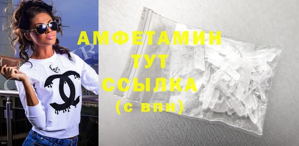 метамфетамин Кинешма