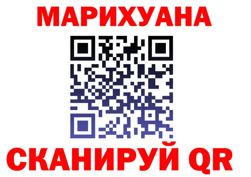 Cannafood марихуана как войти маркетплейс кракен Красавино