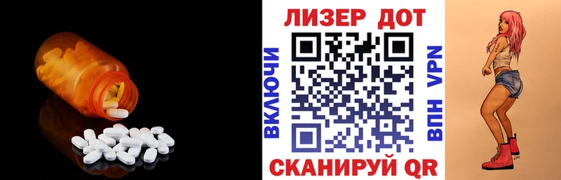где можно купить omg сайт LSD-25 экстази ecstasy Красавино