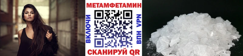 МЕТАМФЕТАМИН витя  Красавино 