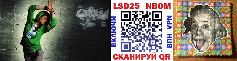 цены   Красавино  Марки 25I-NBOMe 1,8мг 