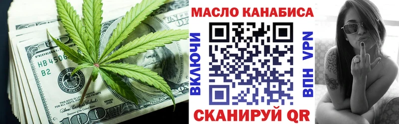 ТГК гашишное масло  где купить наркоту  Красавино 