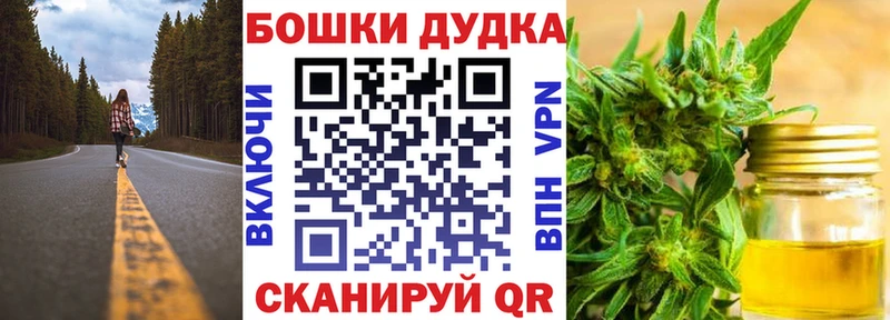 Шишки марихуана MAZAR  купить   KRAKEN   Красавино 